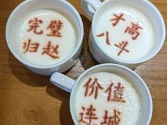 -春满园·邯郸菜发祥地(滏东店)