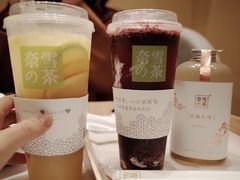 -奈雪的茶(国金中心店)