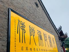 -北山公园