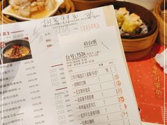 -虾饺妹·酒家(海珠广场店)
