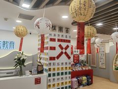 -汉翔书法丨书法·美术·硬笔·国画(五道口校区)