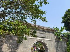 -宝安西湾红树林湿地公园