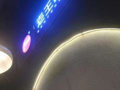 -高望村老王家(南光店)