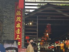 -猪肉婆私房菜(容桂总店)