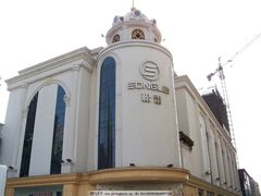 -松雷商业(南岗店)