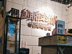 -逃脱反斗城沉浸剧情密室(北京路店)