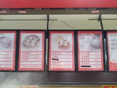 -清泉阁包子饺子·刀削面(五一店)
