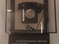 -新华日报营业部旧址