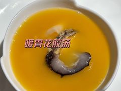 -红门金汤·港式火锅(英皇集团中心店)