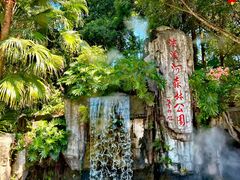 -广州市流溪河国家森林公园