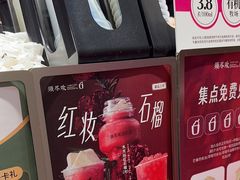 -须尽欢·冰淇淋&中国茶(翔殷路店)