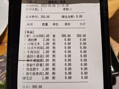 -黑牛の店·和牛烧肉(合生汇店)