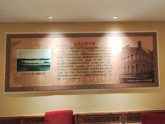 -山西会馆·晋菜·晋商宴·学堂记忆(许坦西街店)