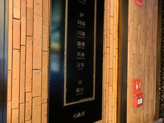 -同盛祥(曲江大唐不夜城店)