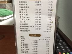 -新盈光·旗舰店(海曙苍松路店)