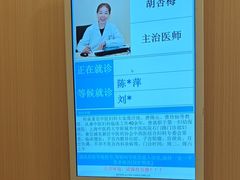 -上海广德中医门诊部