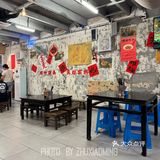 方铲铲成都板凳面