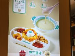 -尹三豆汁(前门旗舰店)