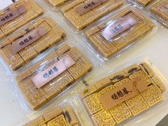 -德懋恭(西大街店)