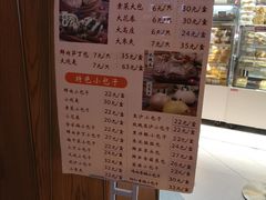 -白玉兰食品(甜云店)