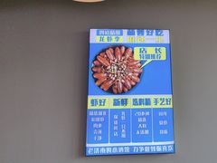 -四禧精酿铜锅涮肉·烧烤工场(大明湖店)