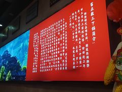 -富正毅三下锅连锁(三店)
