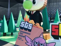 -东浩兰生上海世博展览馆