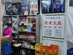 -陈记卤煮小肠