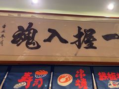 -鮨桐日本料理(望京店)