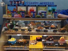 -DQ·蛋糕·冰淇淋(川沙东海岸店)