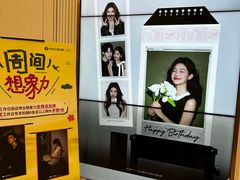 -海马体照相馆(环贸iapm大师爱情店)