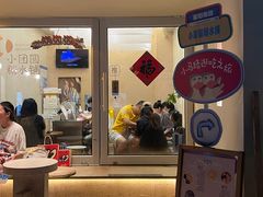 -小团圆糖水铺(襄阳南路店)