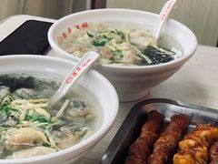 -海平馄饨(逍遥二路店)