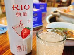 -花水湾红太阳牛肉汤锅