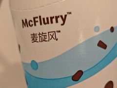 -麦当劳(东苑丽宝商业广场店)