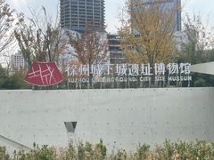 -戏马台景区