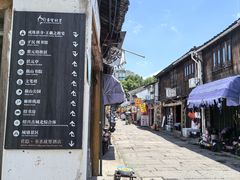 -绍兴书圣故里景区