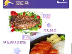 -清华大学-观畴园餐厅