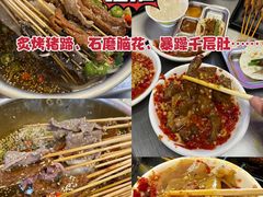 -徐妹串串香(春熙路店)