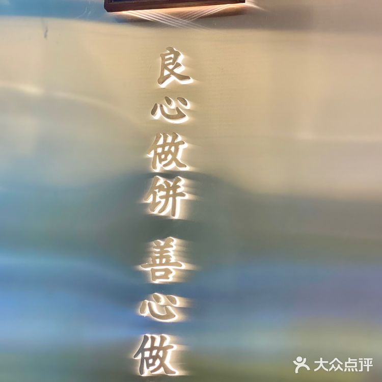 想吃纯蛋糕、鲜奶泡芙，于是搜了这家面包烘焙店