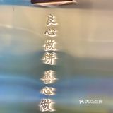 想吃纯蛋糕、鲜奶泡芙，于是搜了这家面包烘焙店