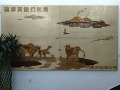 -蒙牛工业旅游景区