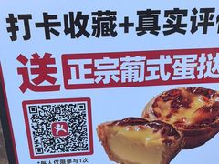 -味多美蛋糕(灯市口店)