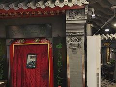 -老浒记烤鸭-北京菜(琉璃厂店)