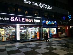 -宝健路步行街(Pedestrian Shopping Street)