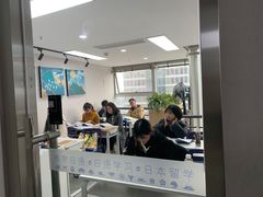 -帝京日语(春熙路旗舰校区)