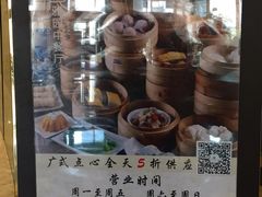 -维多利亚大酒店·雅园中餐厅