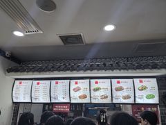 -津门张记包子铺(华昌道店)