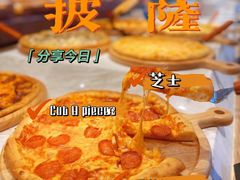 -比格比萨自助(德思勤四季汇店)