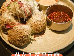 -Ameigo梅果·云贵川bistro(长宁来福士店)